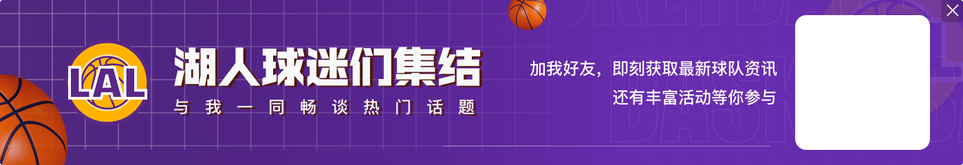 脱胎换骨🤯 自1月15日以来湖人20胜4负 联盟同期最佳战绩🔥