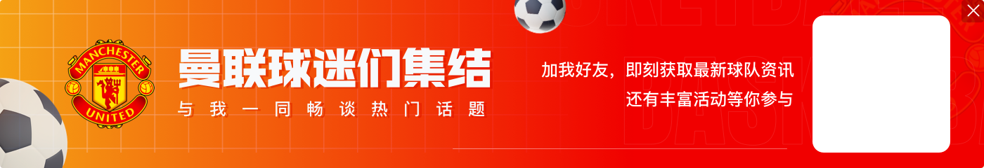 博扬：路易斯-迪亚斯不够稳定，巴萨应签拉什福德&他能踢9号位