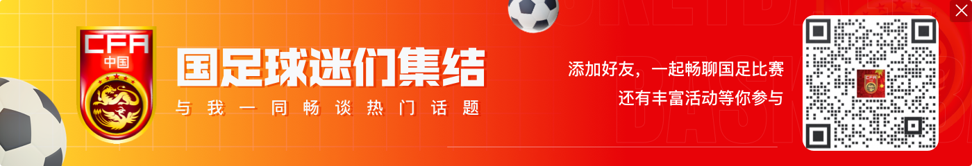 东体：蒯纪闻表现持续稳中有升，伊万稳妥起见没将他纳入国足名单