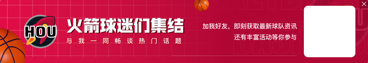 来财🤑本赛季NBA季后赛奖金池3470万美元 总冠军奖金880万！